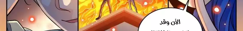 Read Versatile Mage AR Manga Online