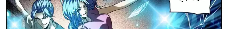 Read Versatile Mage AR Manga Online