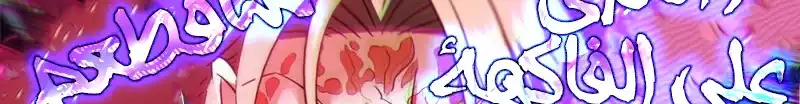 Read Versatile Mage AR Manga Online