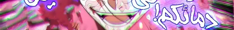 Read Versatile Mage AR Manga Online