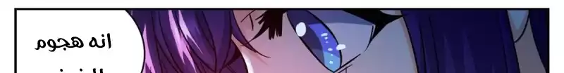 Read Versatile Mage AR Manga Online
