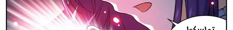 Read Versatile Mage AR Manga Online