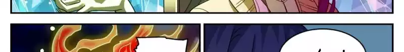 Read Versatile Mage AR Manga Online