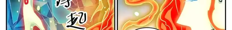 Read Versatile Mage AR Manga Online