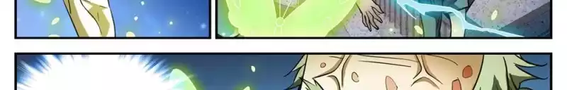 Read Versatile Mage AR Manga Online