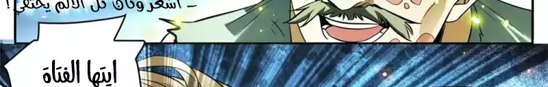 Read Versatile Mage AR Manga Online