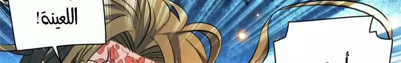 Read Versatile Mage AR Manga Online