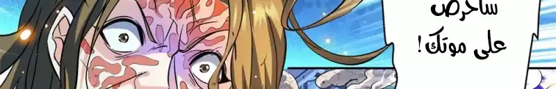 Read Versatile Mage AR Manga Online