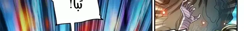 Read Versatile Mage AR Manga Online