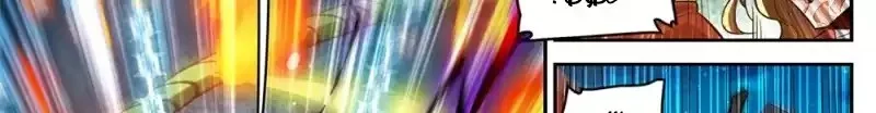 Read Versatile Mage AR Manga Online