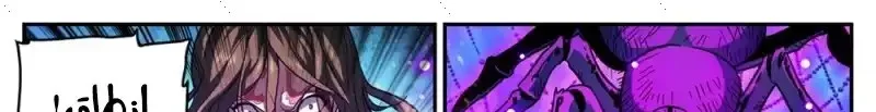 Read Versatile Mage AR Manga Online