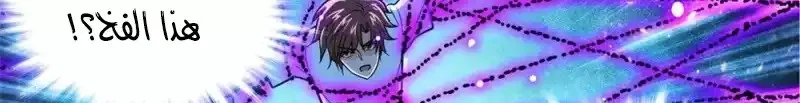 Read Versatile Mage AR Manga Online