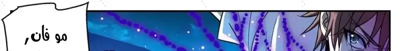 Read Versatile Mage AR Manga Online