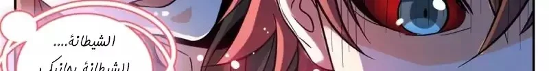 Read Versatile Mage AR Manga Online