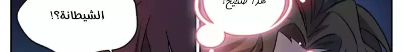 Read Versatile Mage AR Manga Online