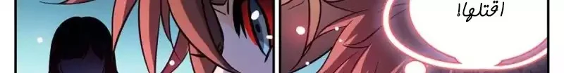 Read Versatile Mage AR Manga Online