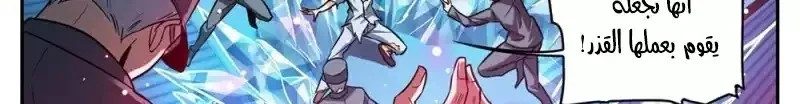 Read Versatile Mage AR Manga Online