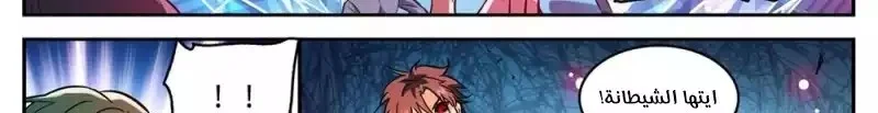 Read Versatile Mage AR Manga Online