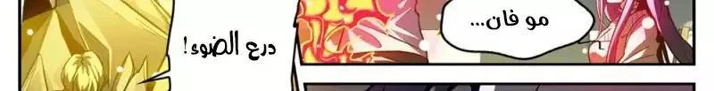 Read Versatile Mage AR Manga Online