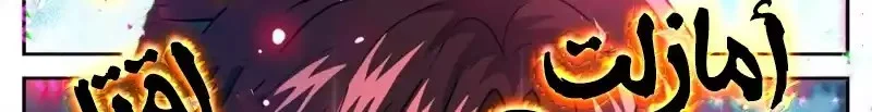 Read Versatile Mage AR Manga Online