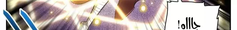 Read Versatile Mage AR Manga Online