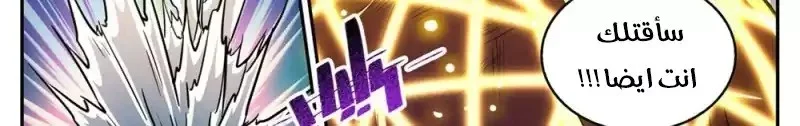 Read Versatile Mage AR Manga Online