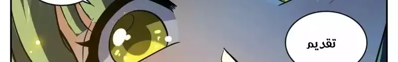 Read Versatile Mage AR Manga Online