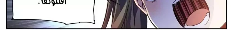 Read Versatile Mage AR Manga Online