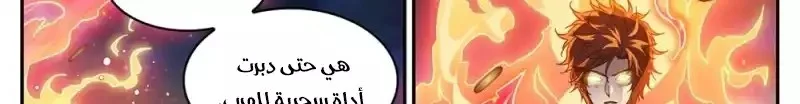 Read Versatile Mage AR Manga Online