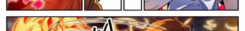Read Versatile Mage AR Manga Online