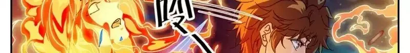 Read Versatile Mage AR Manga Online