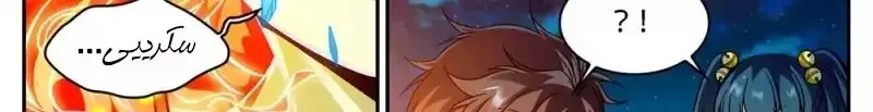 Read Versatile Mage AR Manga Online