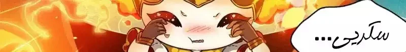 Read Versatile Mage AR Manga Online