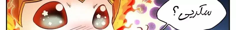 Read Versatile Mage AR Manga Online