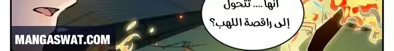 Read Versatile Mage AR Manga Online