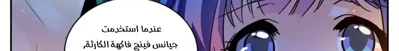 Read Versatile Mage AR Manga Online