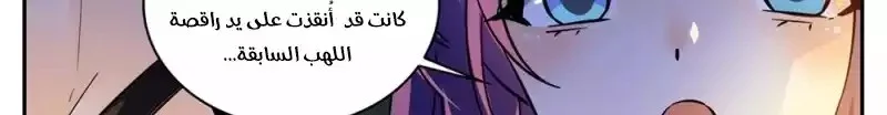 Read Versatile Mage AR Manga Online