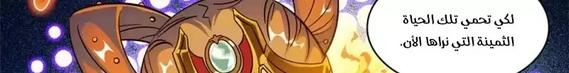 Read Versatile Mage AR Manga Online
