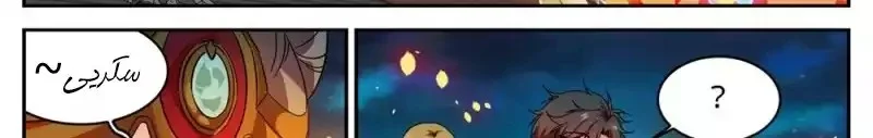 Read Versatile Mage AR Manga Online