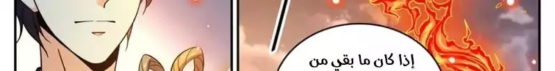 Read Versatile Mage AR Manga Online