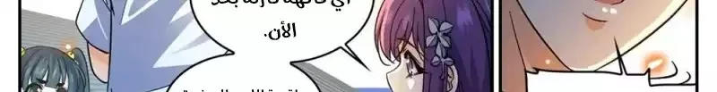 Read Versatile Mage AR Manga Online