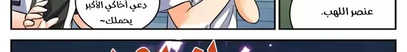 Read Versatile Mage AR Manga Online