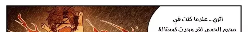 Read Versatile Mage AR Manga Online