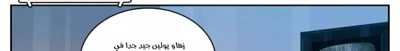 Read Versatile Mage AR Manga Online