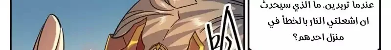 Read Versatile Mage AR Manga Online
