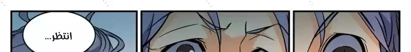 Read Versatile Mage AR Manga Online