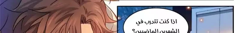 Read Versatile Mage AR Manga Online