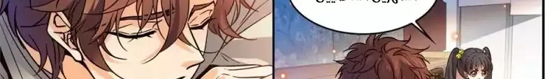 Read Versatile Mage AR Manga Online