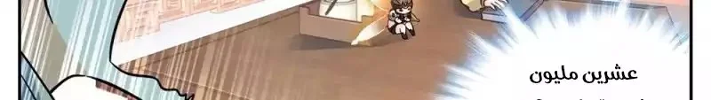 Read Versatile Mage AR Manga Online