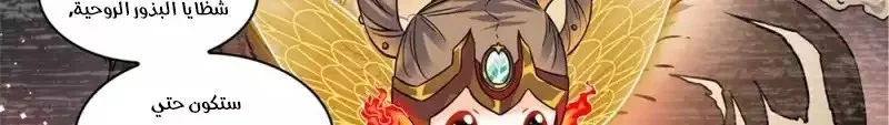 Read Versatile Mage AR Manga Online